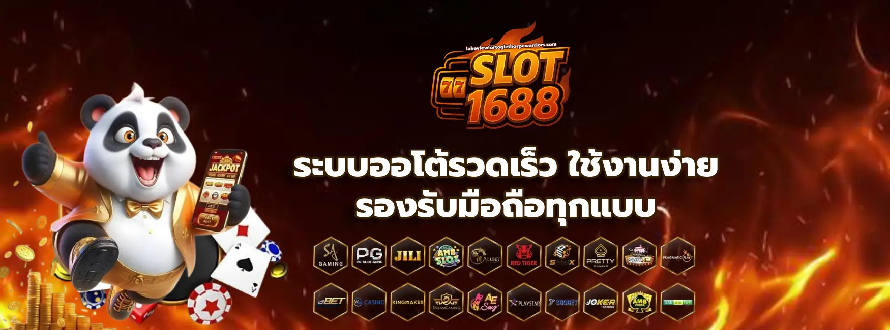 cover-สล็อต 1688 เว็บ ตรง วอ