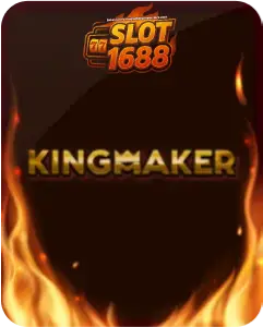 สล็อต 1688 เว็บ ตรง วอ-เกม (2)