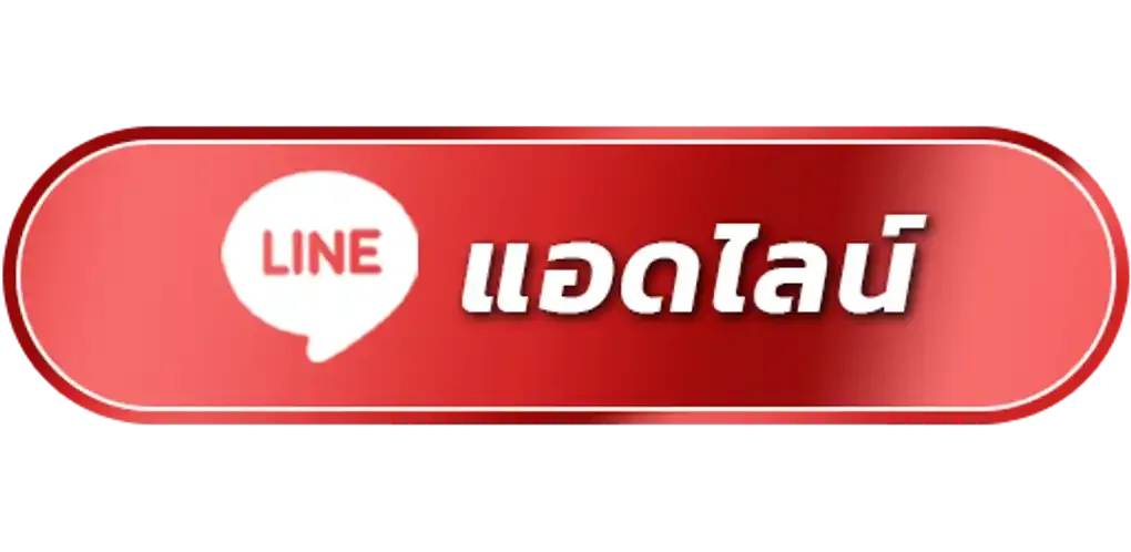 สล็อต 1688 เว็บ ตรง วอ-ติดต่อ